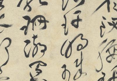 图片[10]-Miscellaneous Poems-China Archive